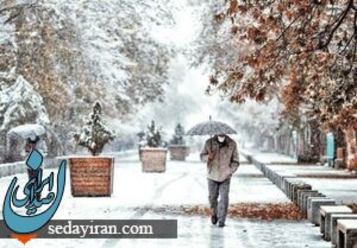 پیش بینی هواشناسی کشور امروز 30 مهر1401   بارش برف و باران در 13 استان