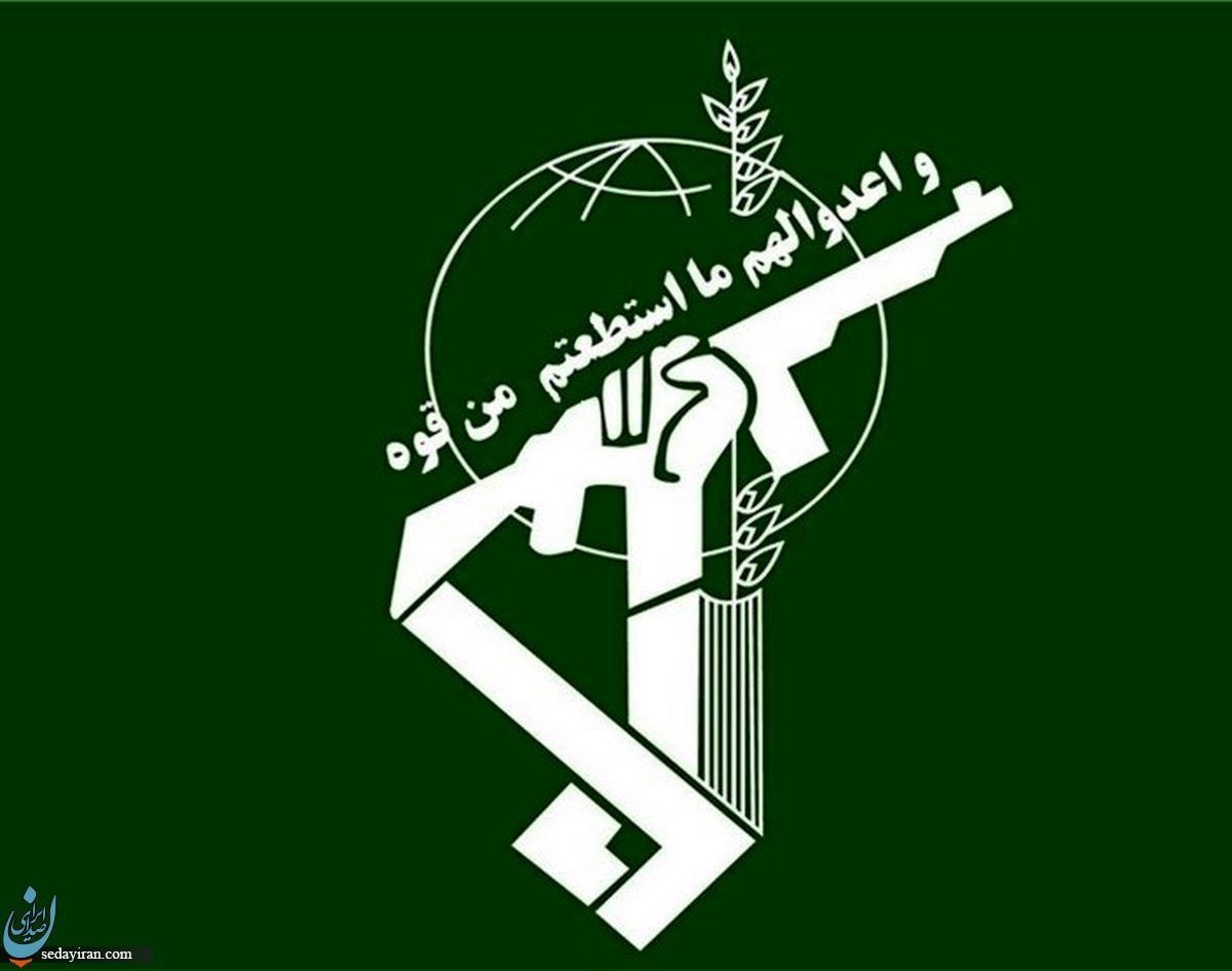 سپاه اطلاعیه داد   دستگیری 3 تیم تروریستی در اصفهان، خوزستان و فارس
