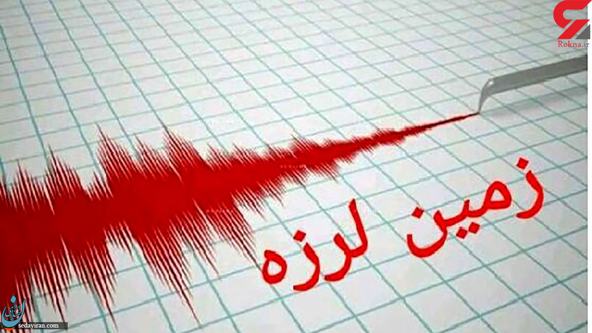 زلزله ۴ ریشتری سمنان را لرزاند