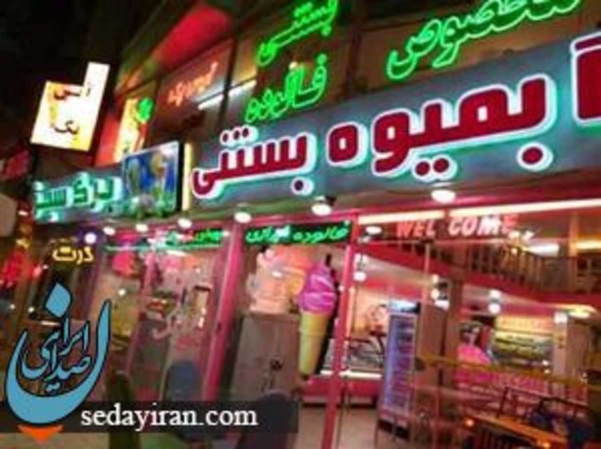 قتل مرد بستنی فروش در تهران توسط بلاگر معروف