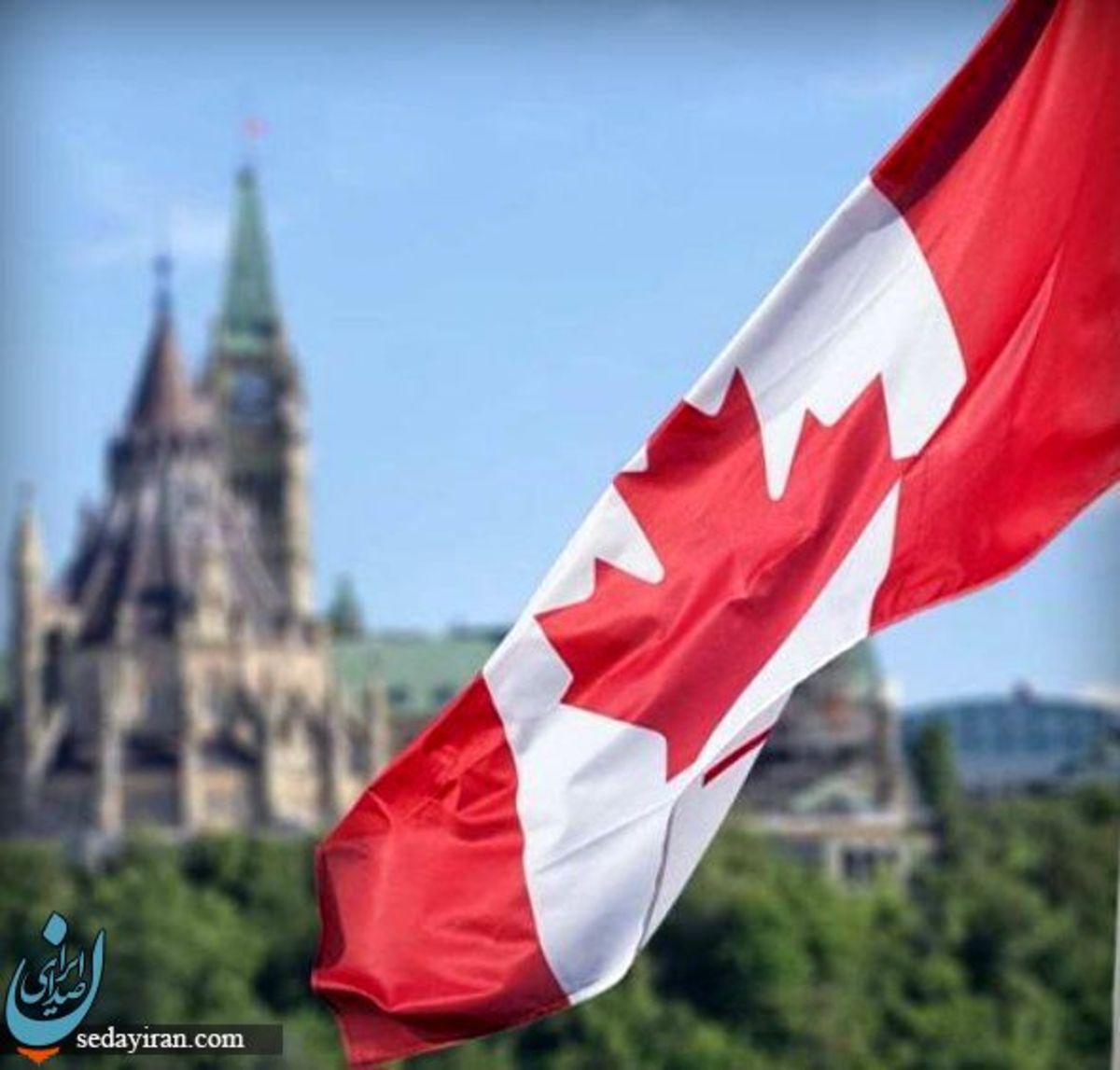 کانادا 8 فرد و 2 نهاد ایرانی را تحریم کرد