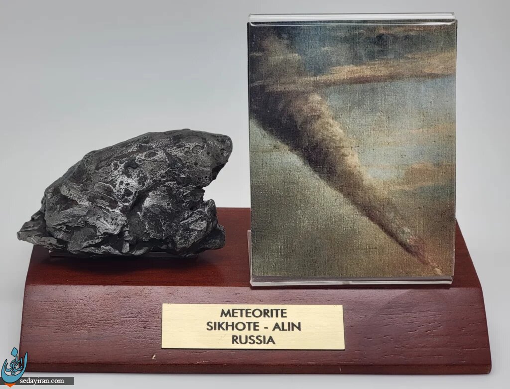 سقوط بزرگترین شهاب سنگ آهنی در روسیه+عکس