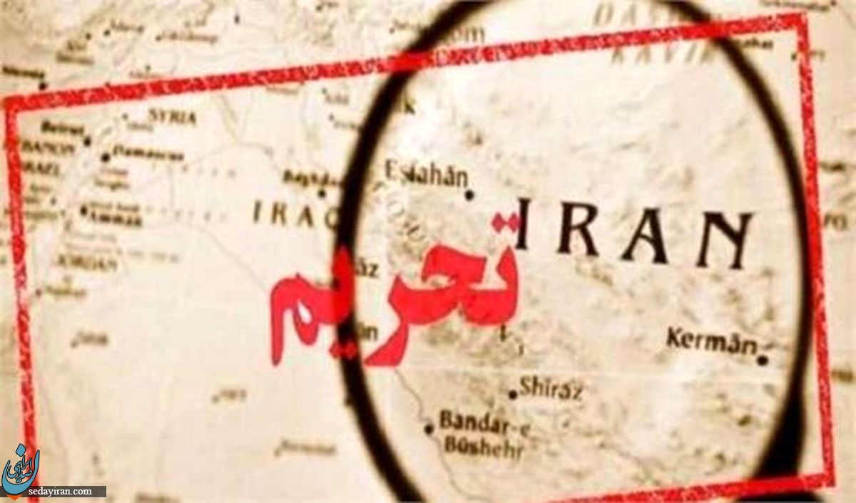 تحریم‌های جدید آمریکا علیه ایران رسید!