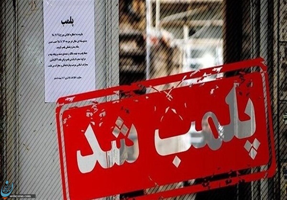 جزییات پلمب 2 رستوران چیلای و زئوس در تهران