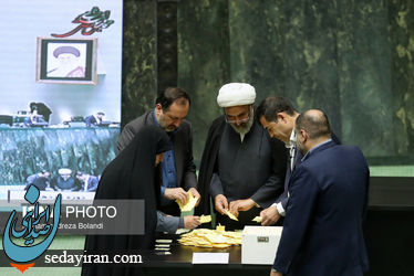 (تصاویر) آخرین انتخابات هیات رئیسه مجلس یازدهم