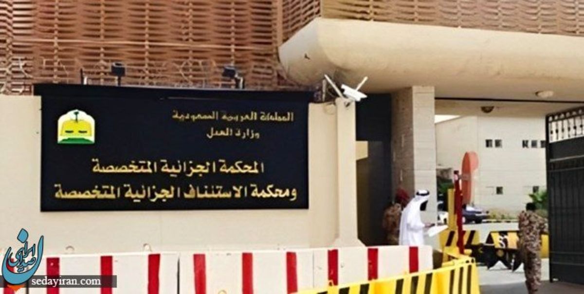 اعدام 2 شیعه بحرینی توسط سعودی ها  عکس