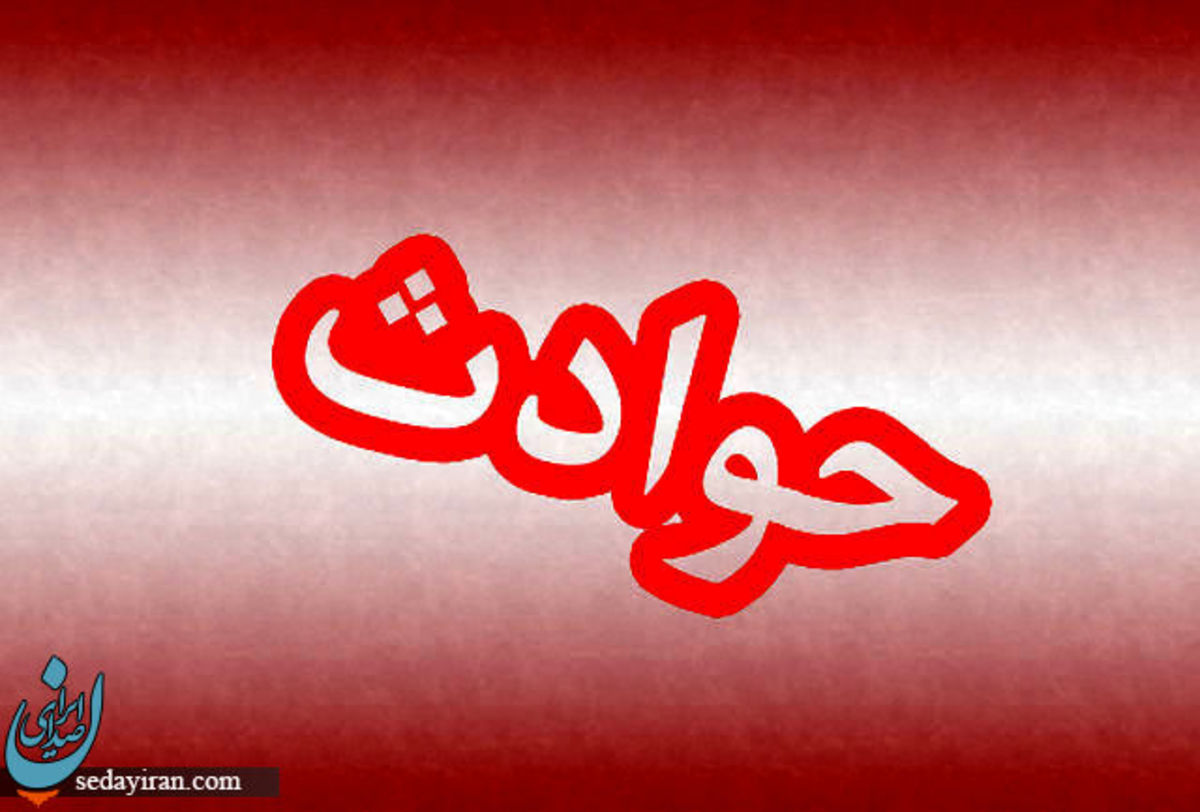 تیراندازی در بیمارستان امام خمینی تهران   دستگیری ۳ نفر از هنجارشکنان