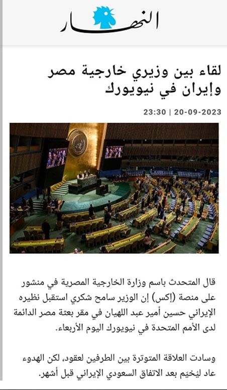 بازتاب دیدار وزرای خارجه ایران و مصر در رسانه های عربی