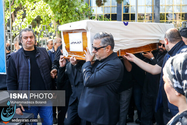 (تصاویر) مراسم تشییع و خاکسپاری داریوش مهر جویی و همسرش برگزار شد