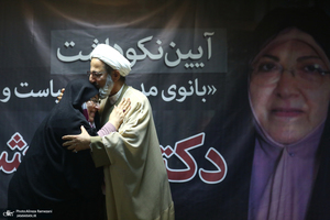 زهرا شجاعی فعال اصلاح طلب درگذشت