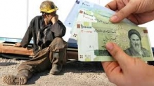 سناریوهای افزایش دستمزد ۹۶