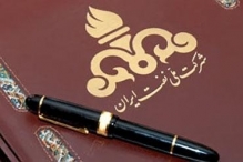 اولین قرارداد نفتی با مدل جدید امضا شد