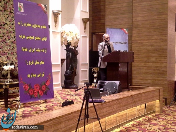 گزارش تصویری نخستین کنگره حزب حاما در البرز