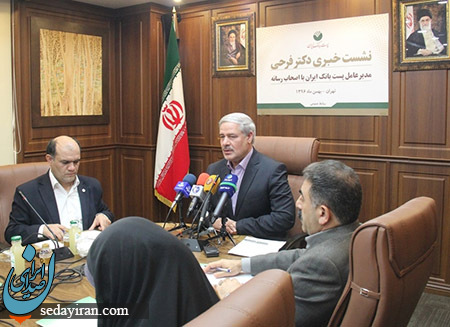 فرحی: مأموریت‌ جدید پست بانک، پررنگ شدن نقش بانک در رونق اقتصاد ایران است