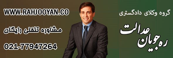 وضعیت طلاق توافقی در دادگاهای خانواده وضعیت طلاق توافقی در دادگاهای خانواده