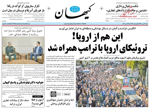 روزنامه های امروز شنبه 29 مهر