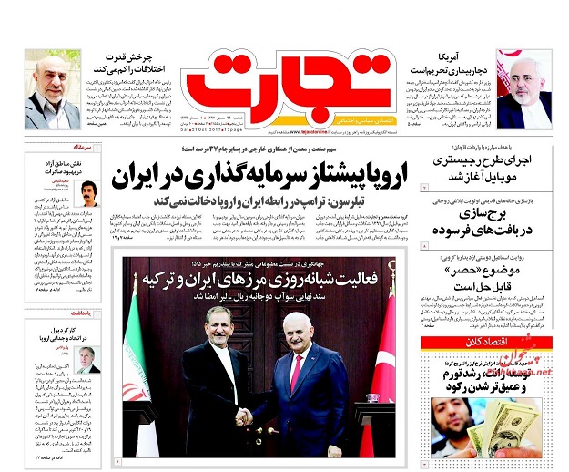 روزنامه های امروز شنبه 29 مهر