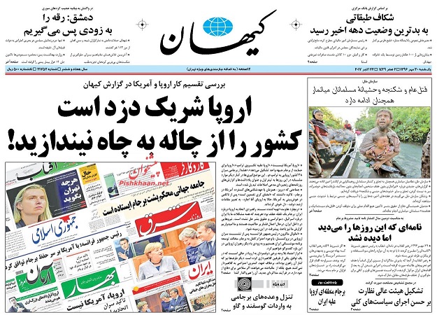 روزنامه های امروز یکشنبه 30 مهر