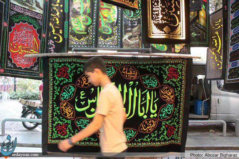 (تصاویر)-سیاهه فروشی دربازارتهران