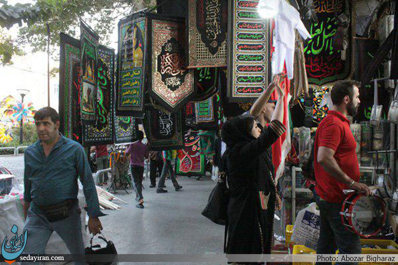 (تصاویر)-سیاهه فروشی دربازارتهران