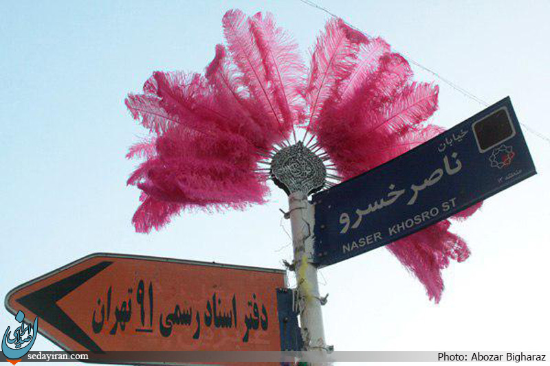 (تصاویر)-سیاهه فروشی دربازارتهران