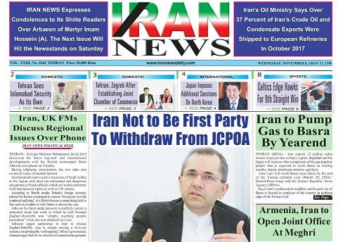 روزنامه های انگلیسی امروز 17 آبان