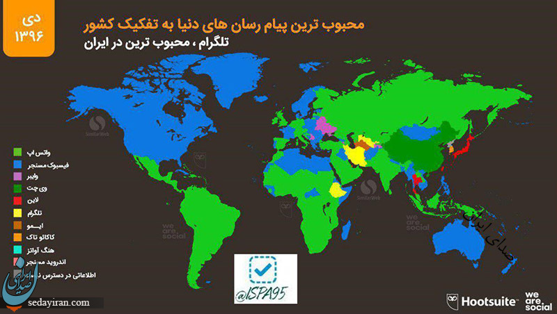 میزان محبوبیت تلگرام، واتس آپ، وی چت، وایبر در ایران و کشورهای جهان