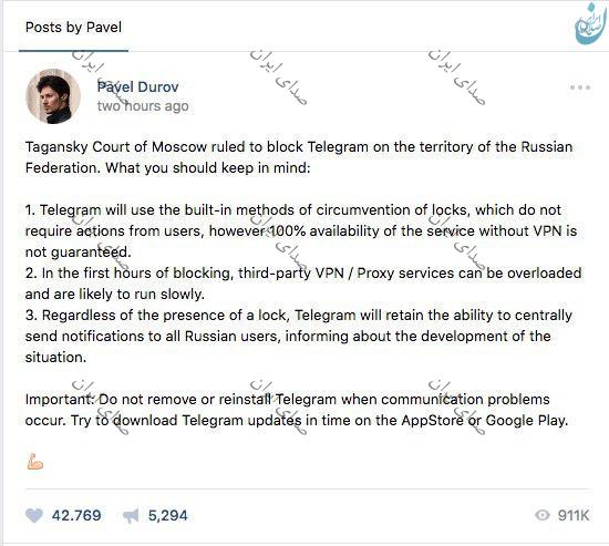 تلگرام دیگر نیاز به فیلترشکن و وی پی ان ندارد