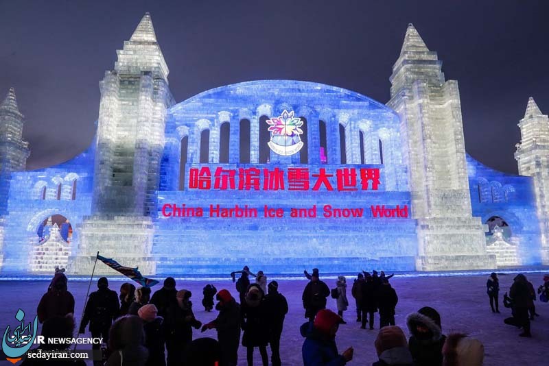 (تصاویر) شهر یخی در چین
