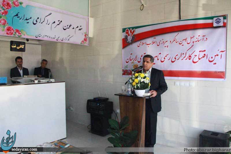 (تصاویر) آئین افتتاح کارگزاری رسمی تامین اجتماعی شهرستان لارستان