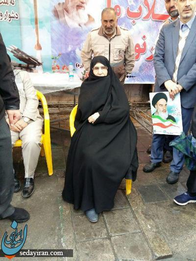 حضور دختر امام در راهپیمایی 22 بهمن+تصویر