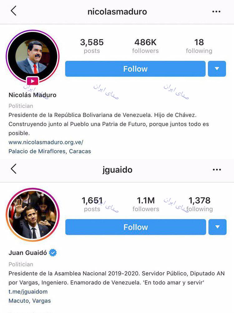 اینستاگرم تیک آبی‌ مادورو را حذف کرد