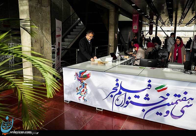 (تصاویر) توزیع بلیط‌ های سی‌ و هفتمین جشنواره فیلم فجر
