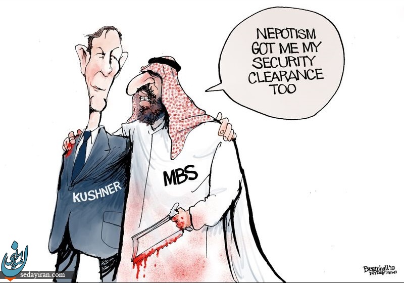 (کاریکاتور)  ولیعهد سعودی و داماد ترامپ