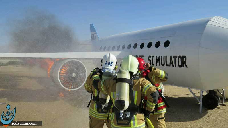 (تصاویر) مانور طرح اضطراری فرودگاه بین المللی شهرستان لارستان