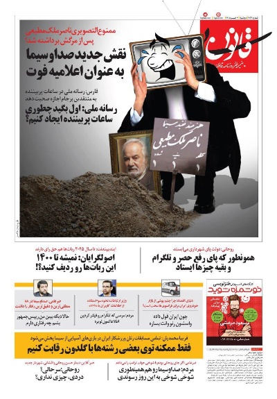 کنایه روحانی به شهردار تهران+متلک به ضرغامی برای 88!