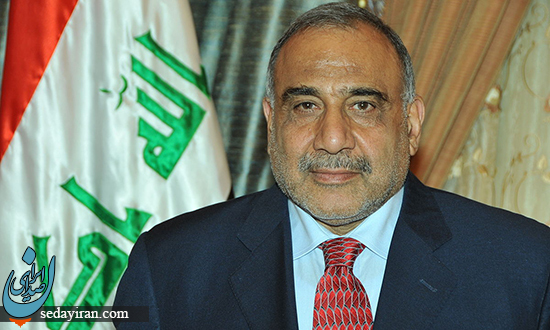 عادل عبدالمهدی نخست وزیر عراق شد