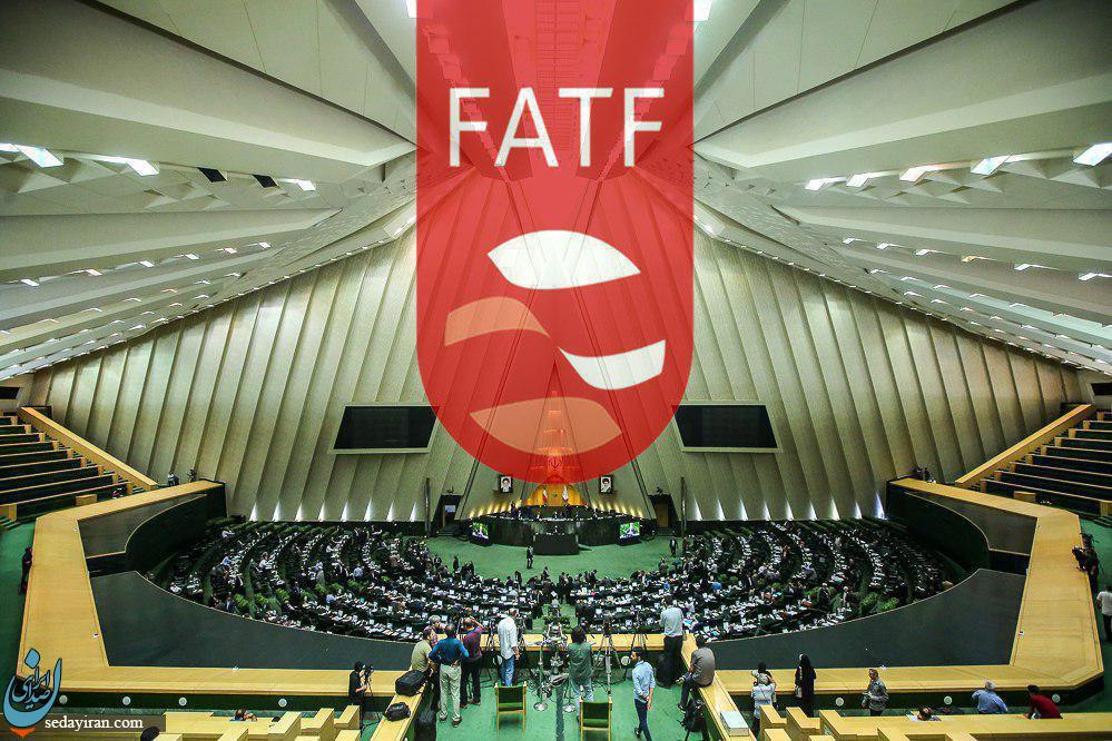 مجلس پیوستن ایران به CFT را تصویب کرد