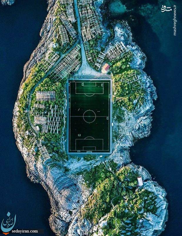 (تصویر) زیباترین زمین فوتبال جهان