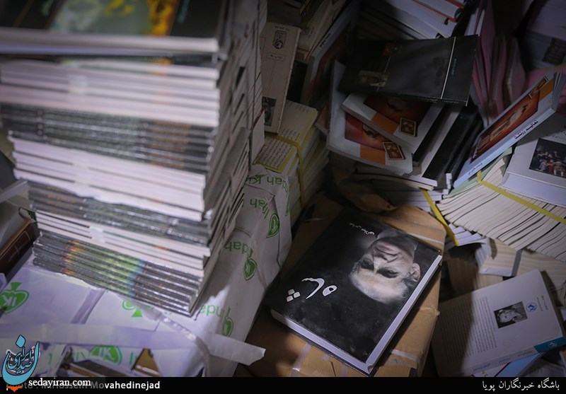 (تصاویر) کشف انبار بزرگ کتاب قاچاق