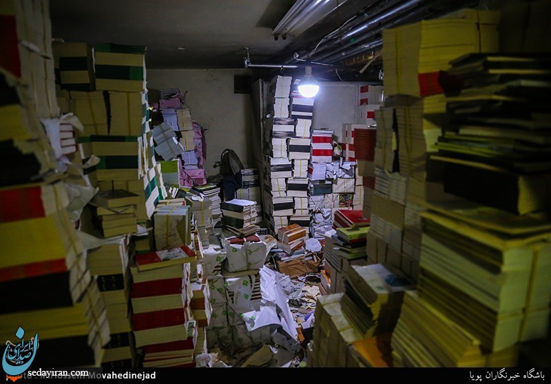 (تصاویر) کشف انبار بزرگ کتاب قاچاق