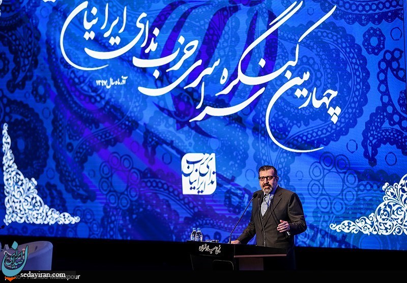 (تصاویر) چهارمین کنگره سراسری حزب ندای ایرانیان