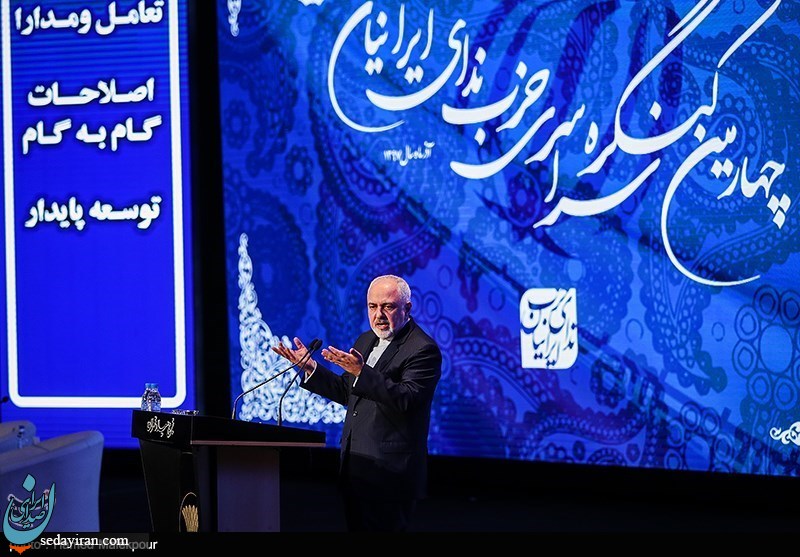 (تصاویر) چهارمین کنگره سراسری حزب ندای ایرانیان