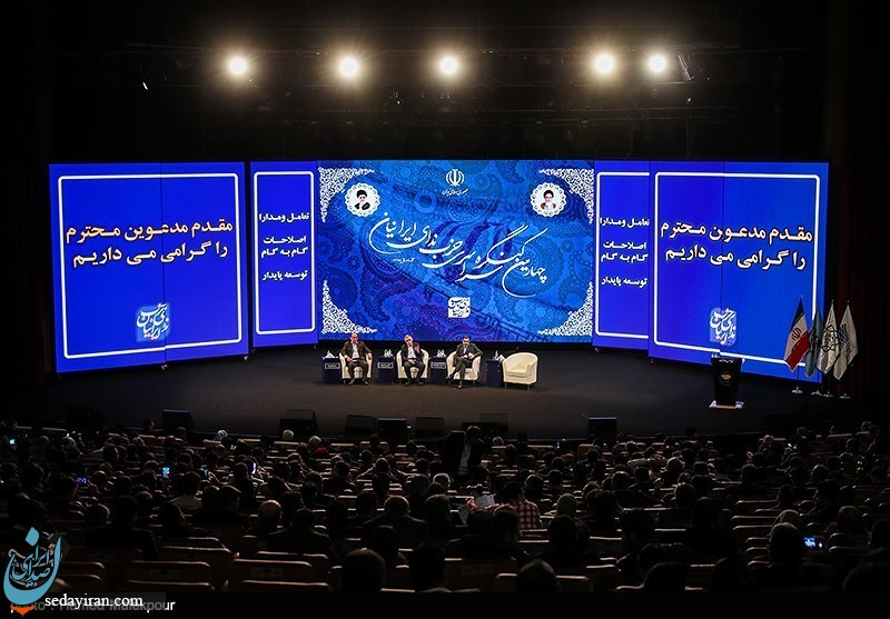 (تصاویر) چهارمین کنگره سراسری حزب ندای ایرانیان