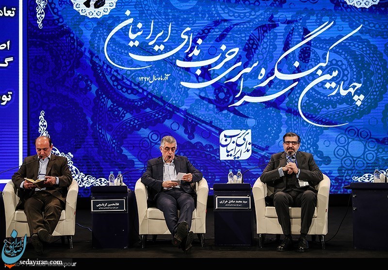 (تصاویر) چهارمین کنگره سراسری حزب ندای ایرانیان