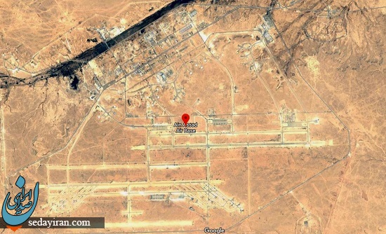 پایگاه هوایی عین الاسد کجاست؟