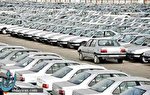قیمت روز خودرو 21 دی 98 قیمت روز خودرو 21 دی 98