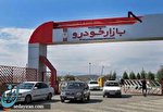 قیمت روز خودرو 22 دی 98 قیمت روز خودرو 22 دی 98