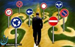 منشور حقوق شهروند ایرانی منشور حقوق شهروند ایرانی