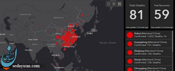 نقشه سرعت انتشار شیوع ویروس کرونا در جهان/فاصله ویروس کرونا با ایران